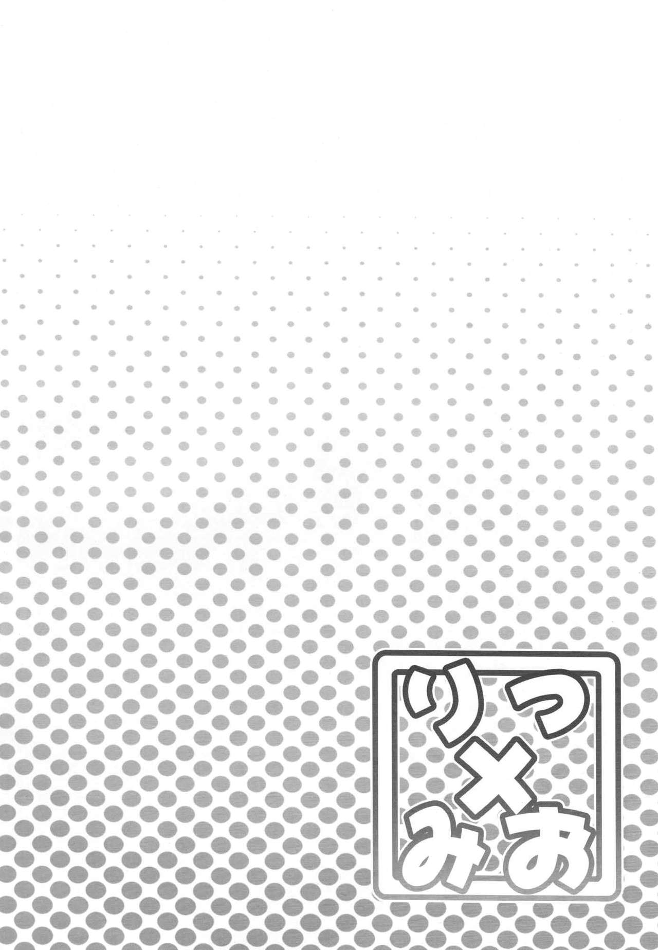 Ritsu x Mio page 4 full