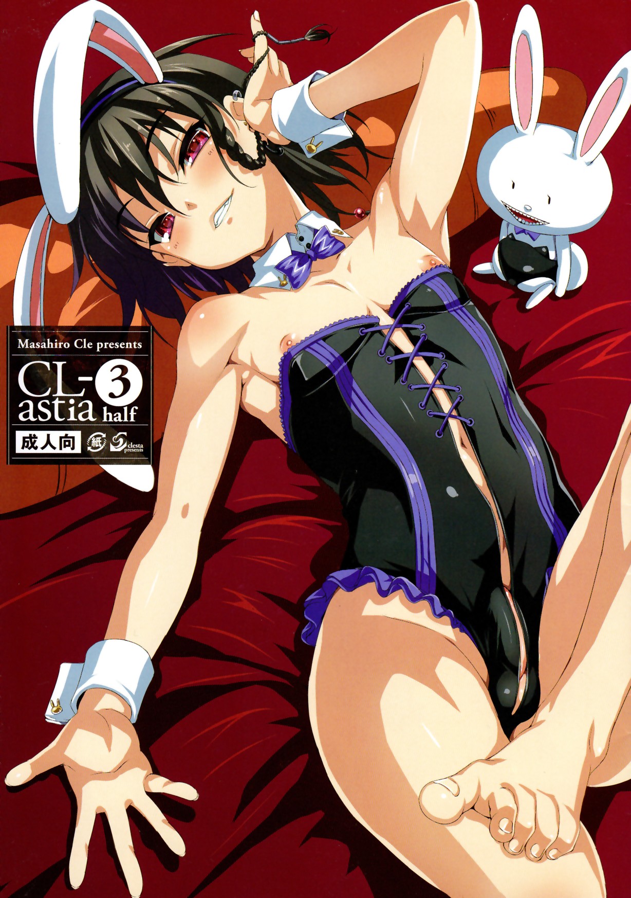 CL-astia 3 half page 1 full