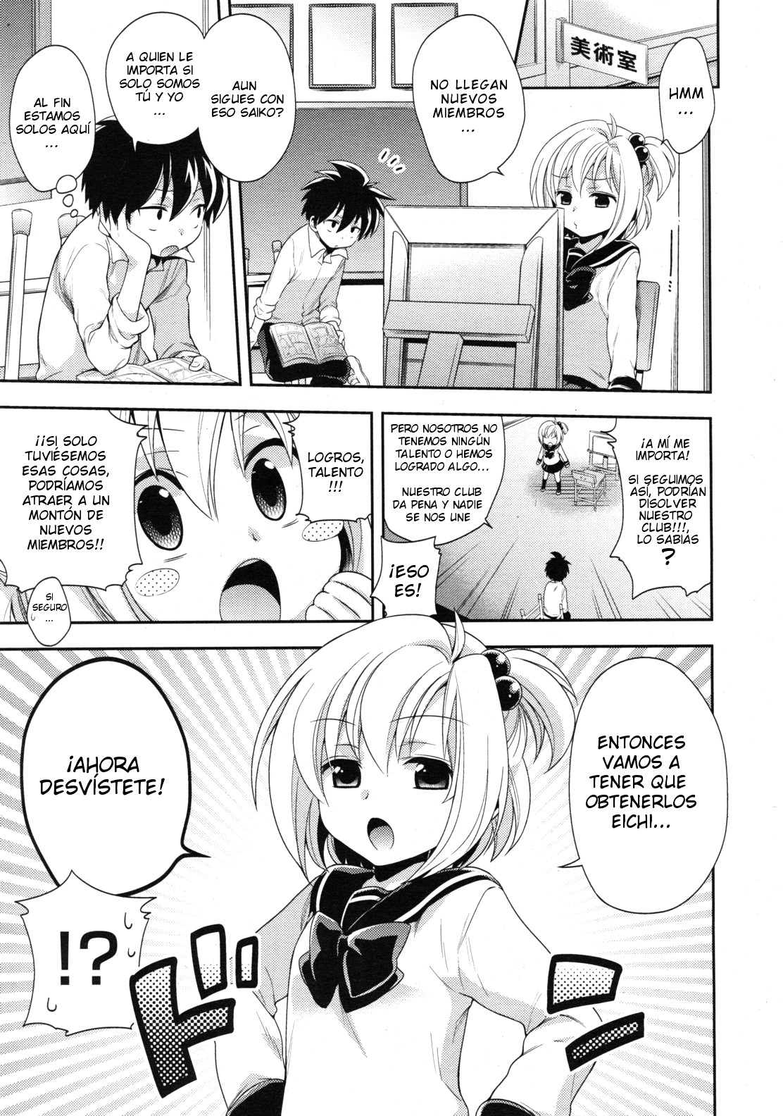 Ecchi Sketch | Dibujos pervertidos page 1 full