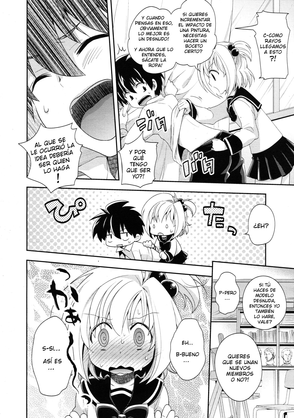 Ecchi Sketch | Dibujos pervertidos page 2 full