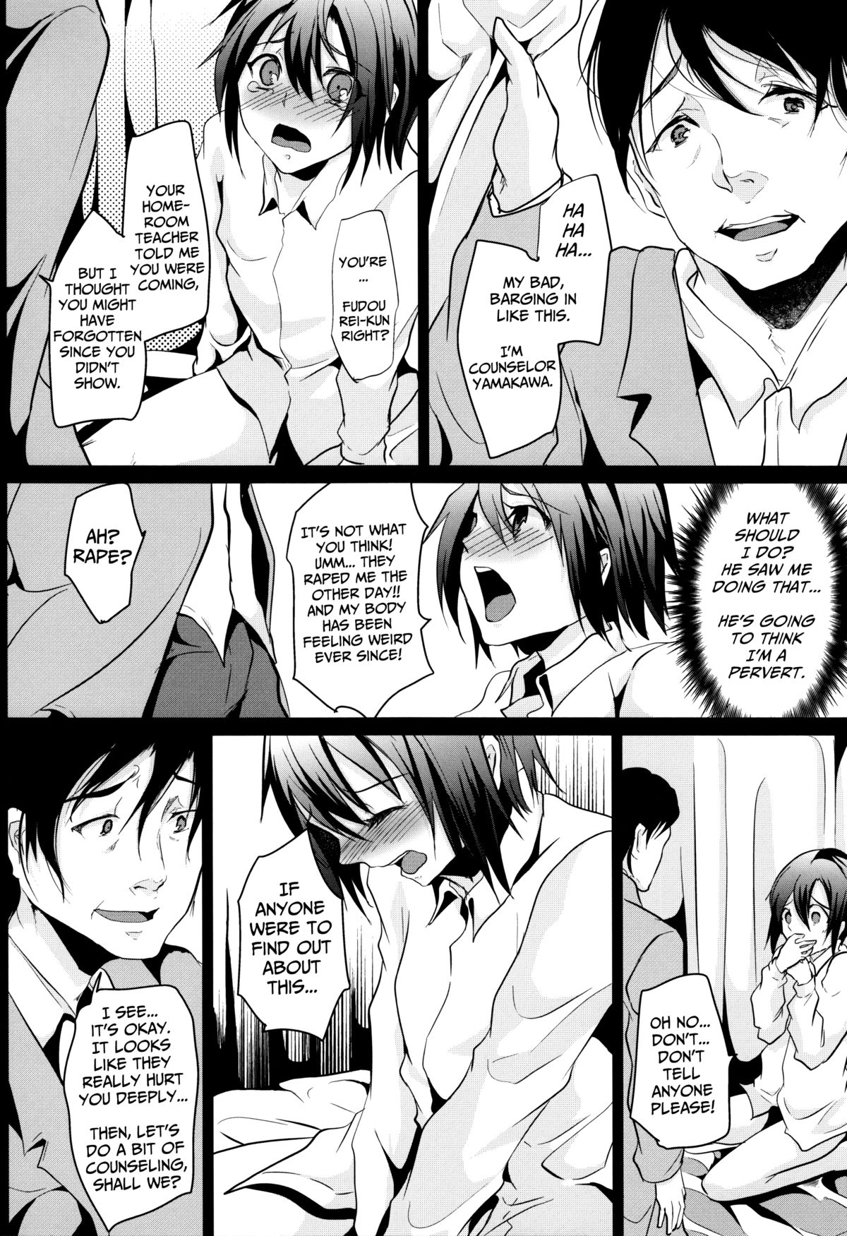 2nd Rape ~CAN YOU SLAVERAPE?~  =SW= page 7 full