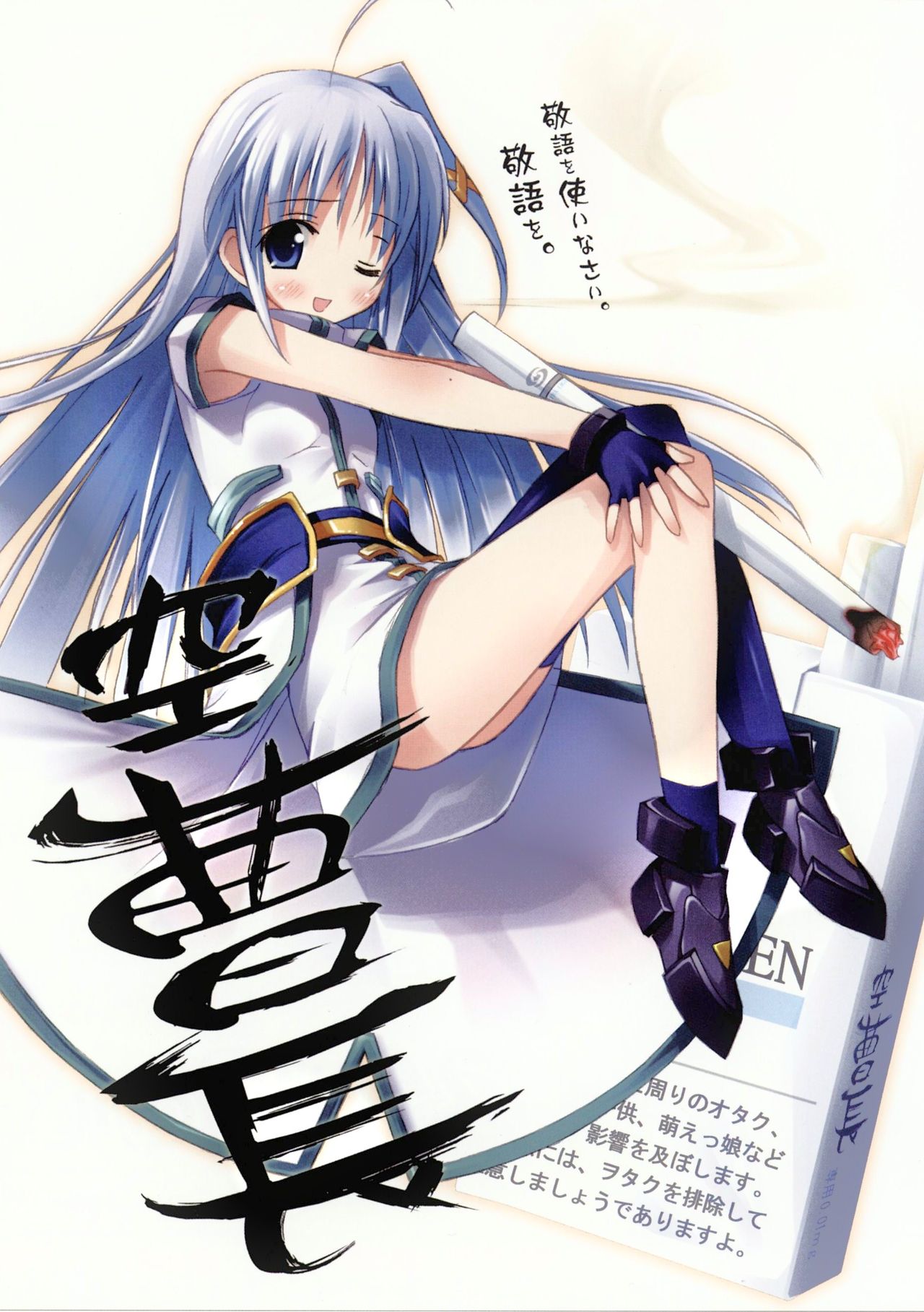 Anime HQ-Pack 2 page 9 full