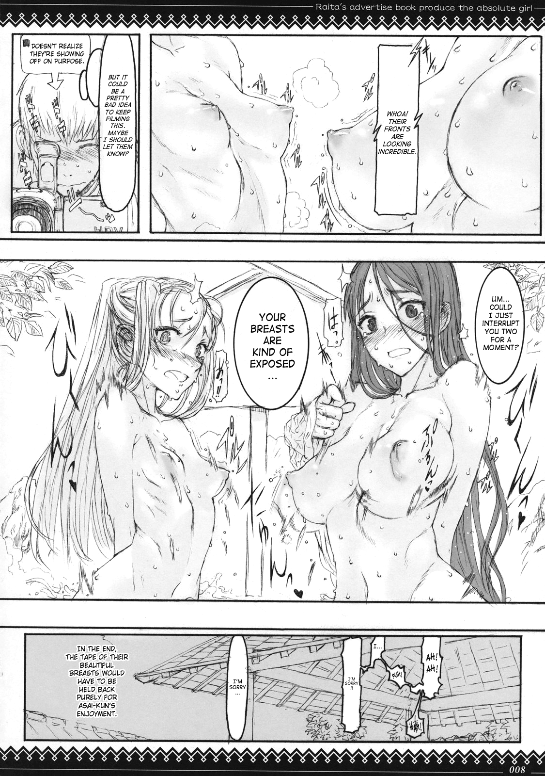 Gochamaze Tsumeawase | Mahou Shoujo Hot Springs page 4 full