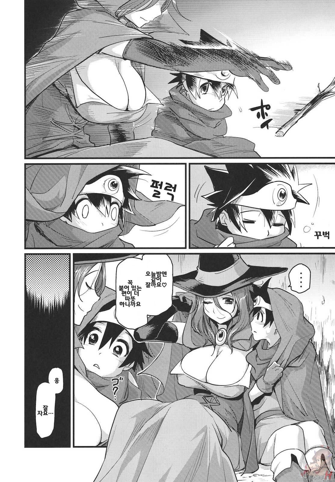 Bouken Shiyo! Tonight page 5 full