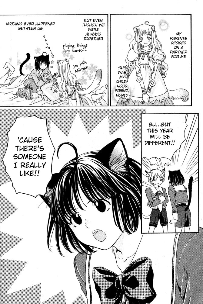 Mimi Paradise Vol. 1 page 7 full