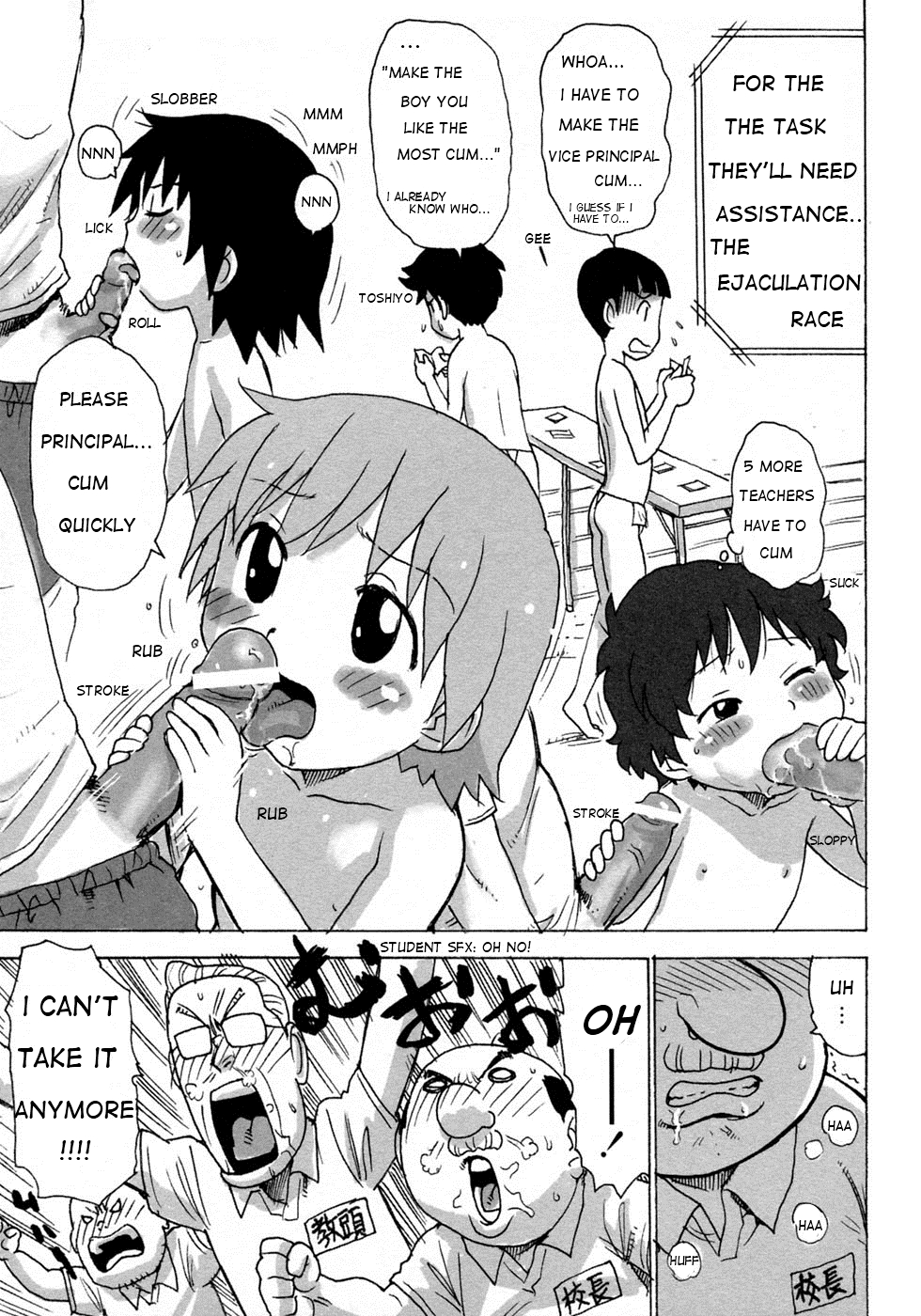 Shota-gaibutsu Kyousou | Shota Obstacle Race page 7 full