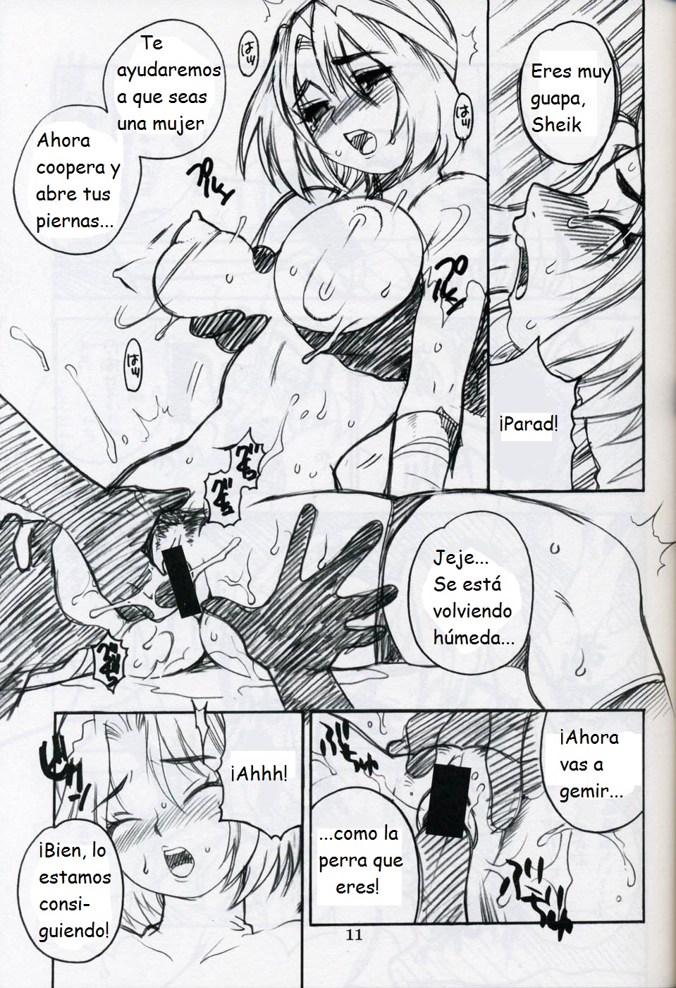 Yukiyanagi no Hon Vol. 4 Double Princesses page 9 full