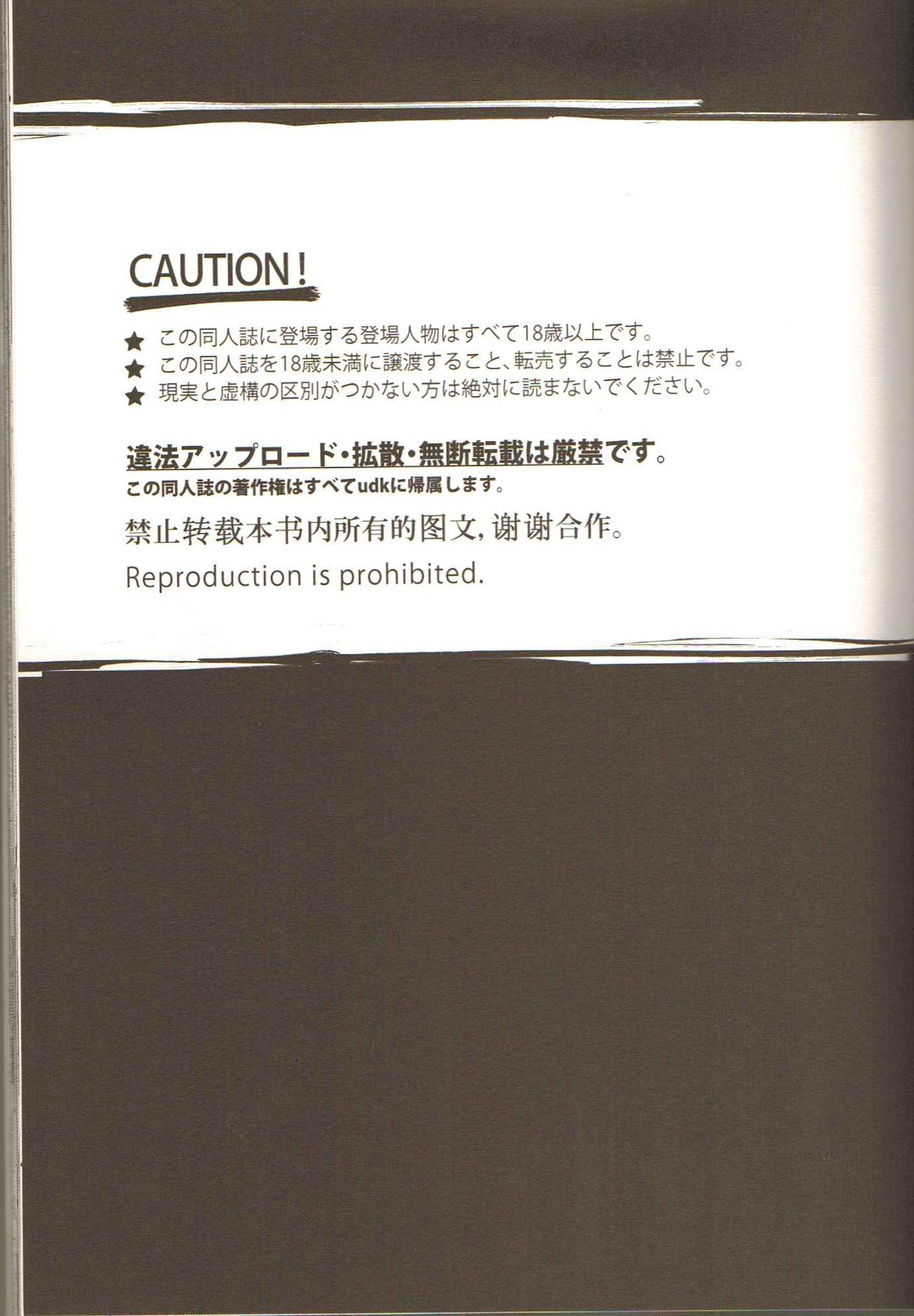 EIEN 03 page 3 full