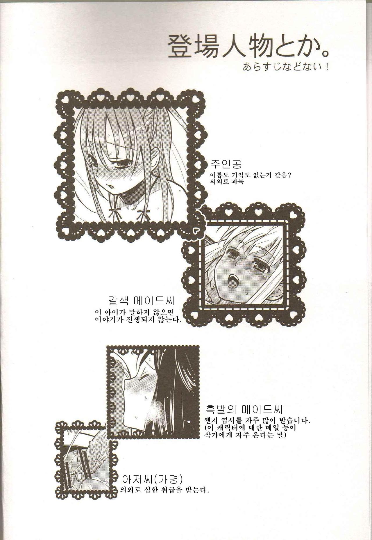 EIEN 03 page 4 full