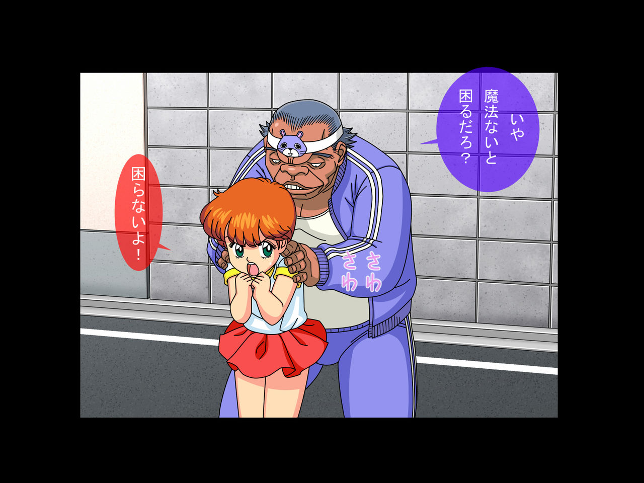 Dai-39-wa “Jiriki de Magician to ka Zettai Murii'!” page 8 full