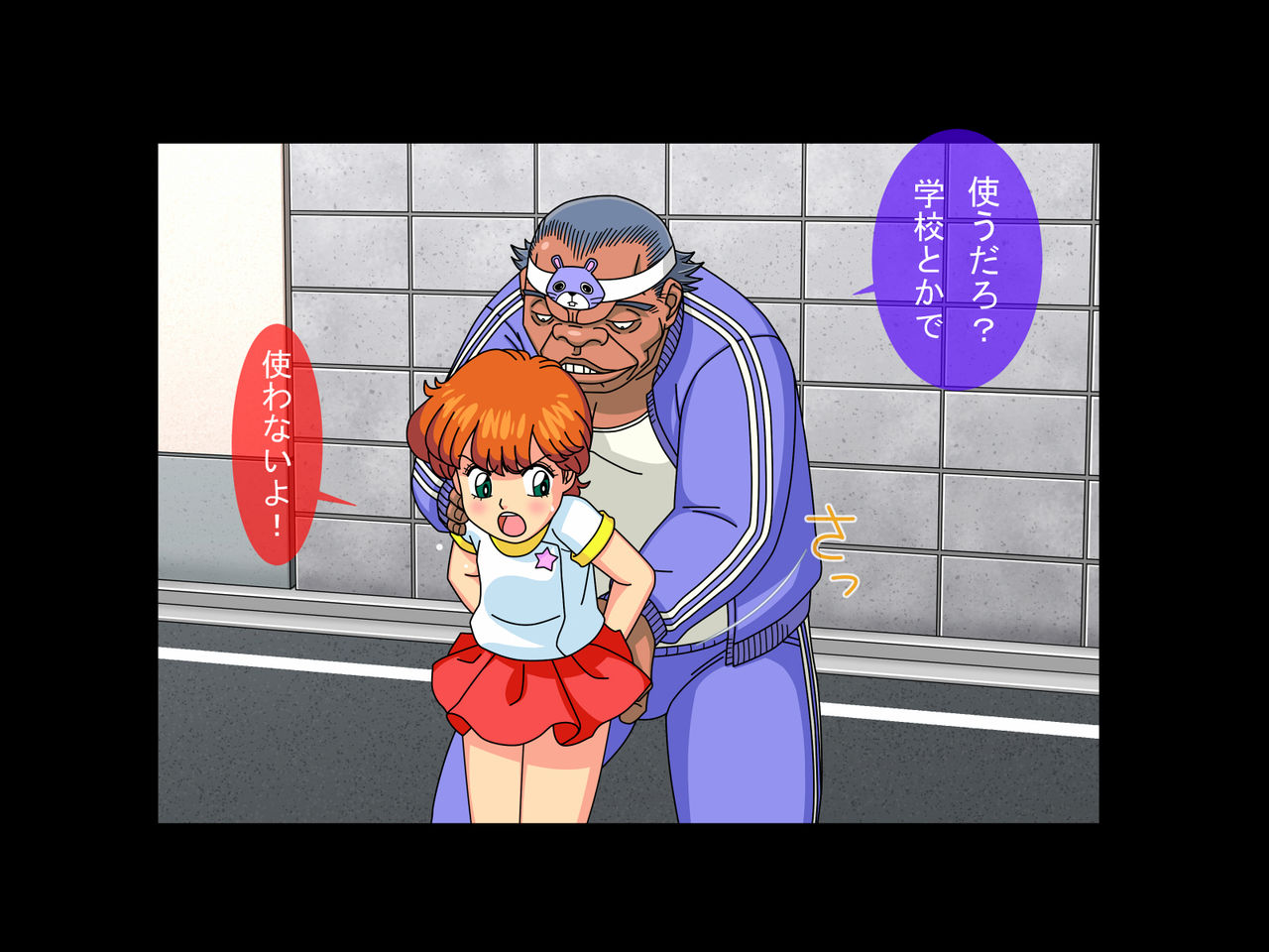 Dai-39-wa “Jiriki de Magician to ka Zettai Murii'!” page 9 full