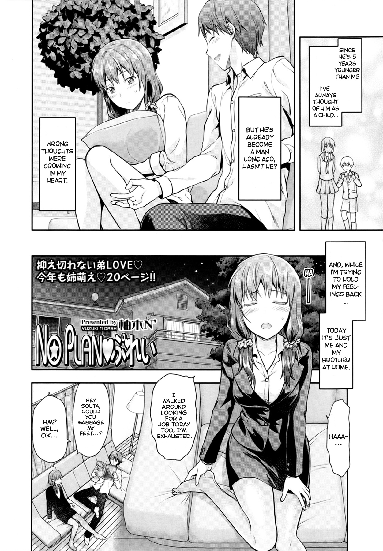 NO PLAN♥Play page 2 full