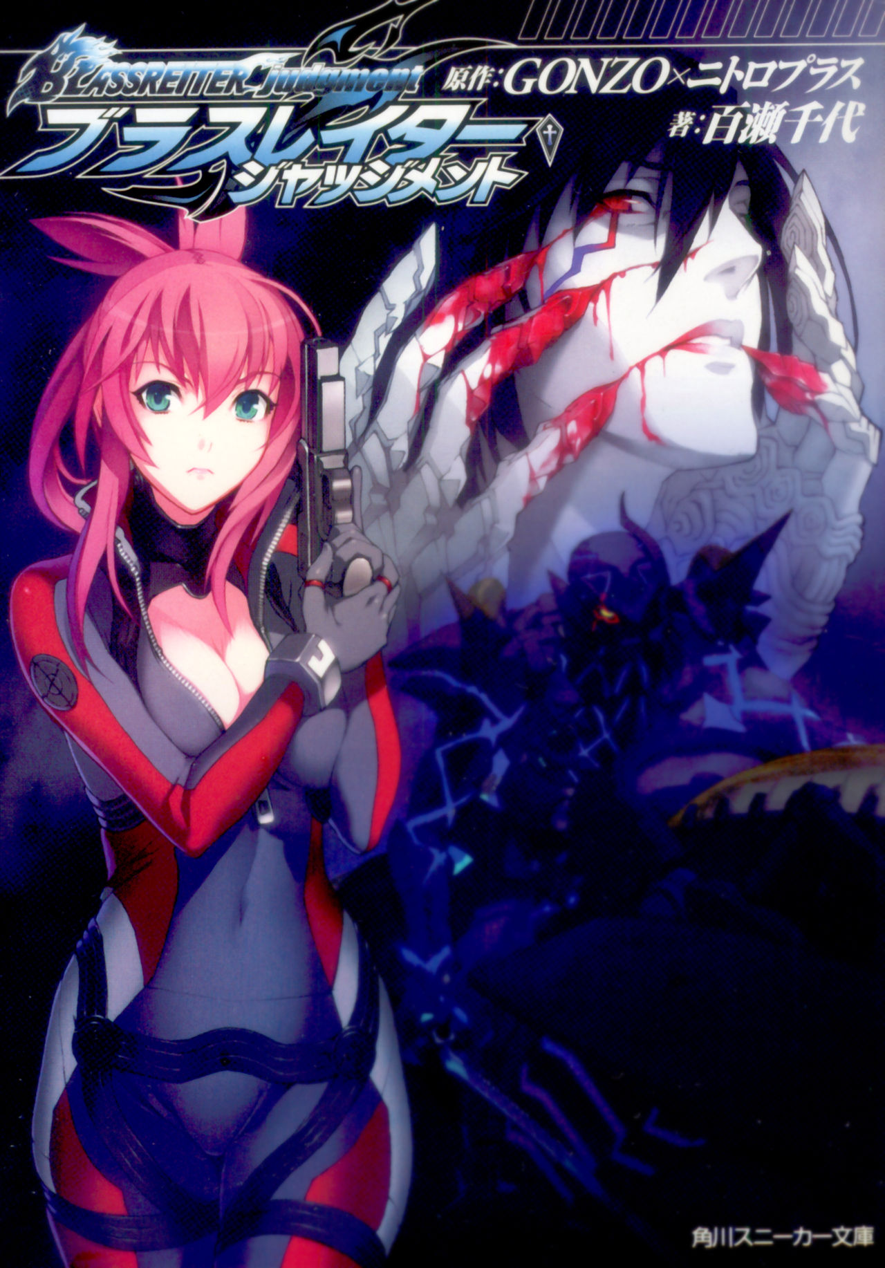 Hentai Wallpapers collection 02 page 3 full