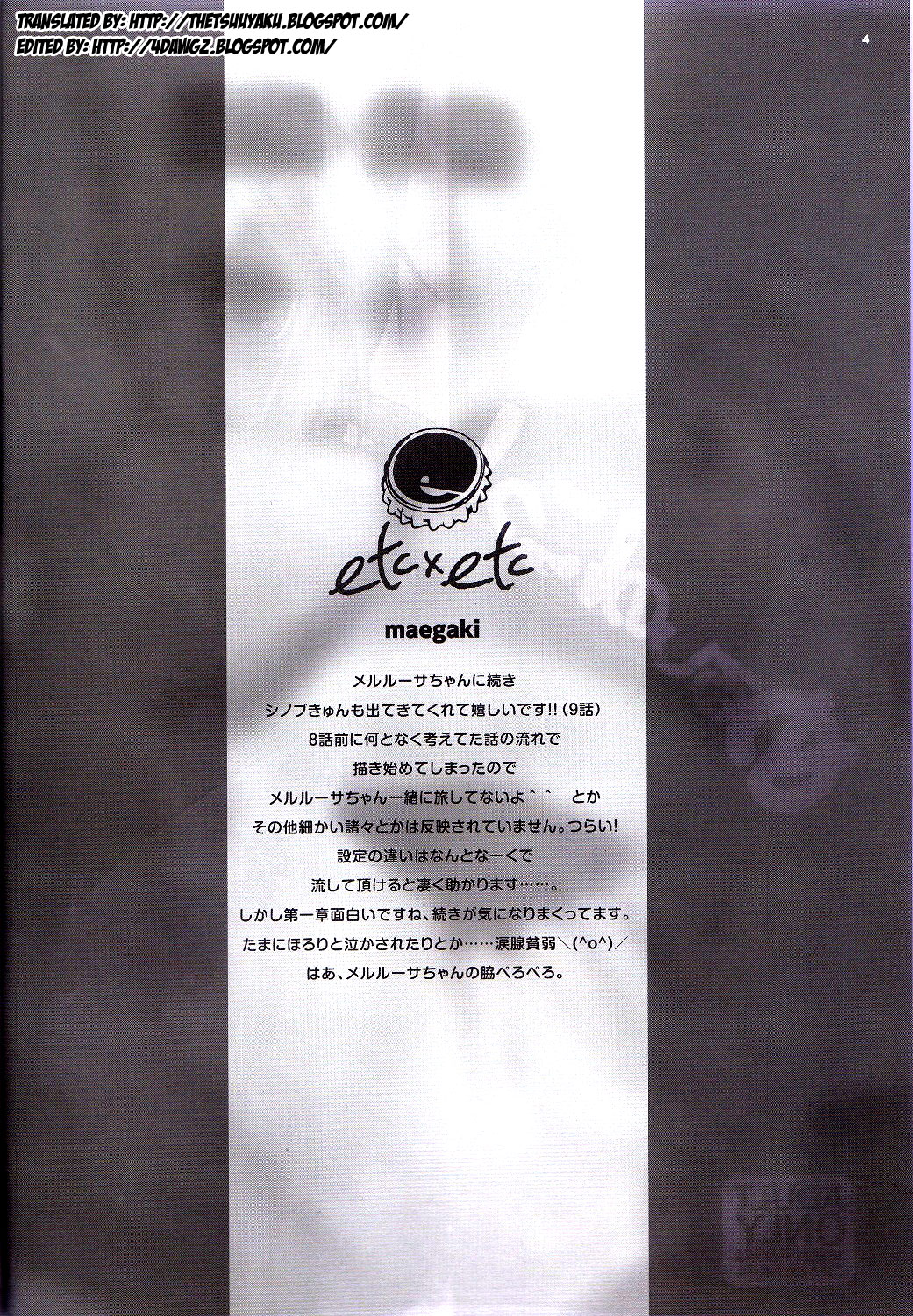 Merushi no Ni! page 3 full