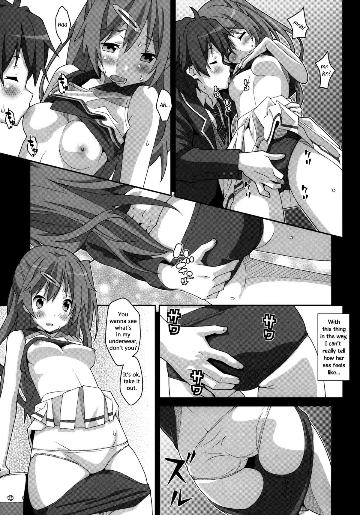 TYPE-25   =TV= page 6 full