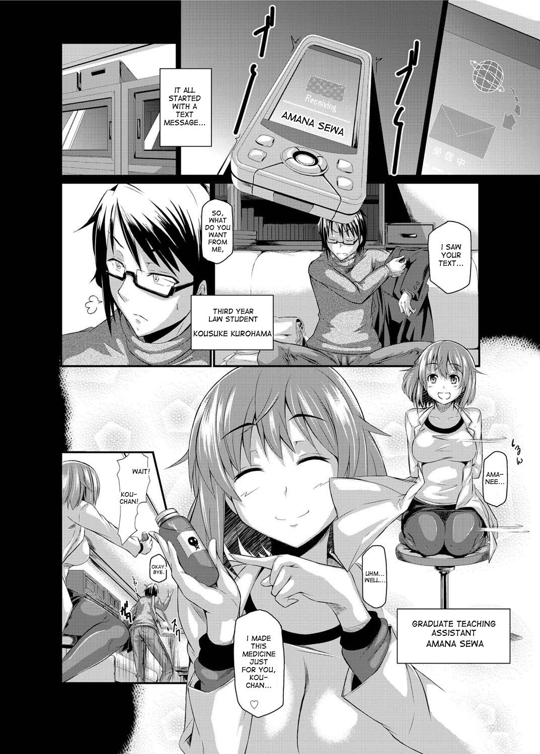 Kikkake wa Koi no Biyaku? | The Aphrodisiac of Love Started It All page 4 full