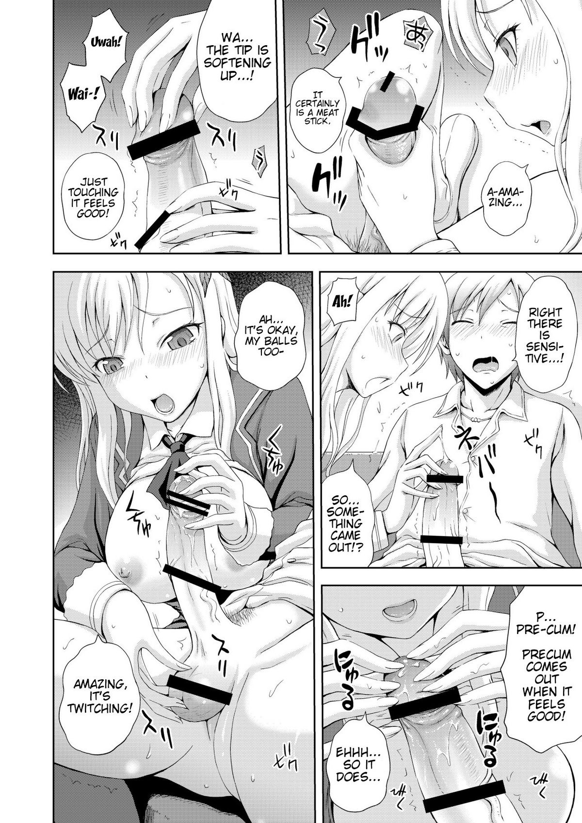I Want to Become More than Just Friends!   =TV + TTT= page 10 full