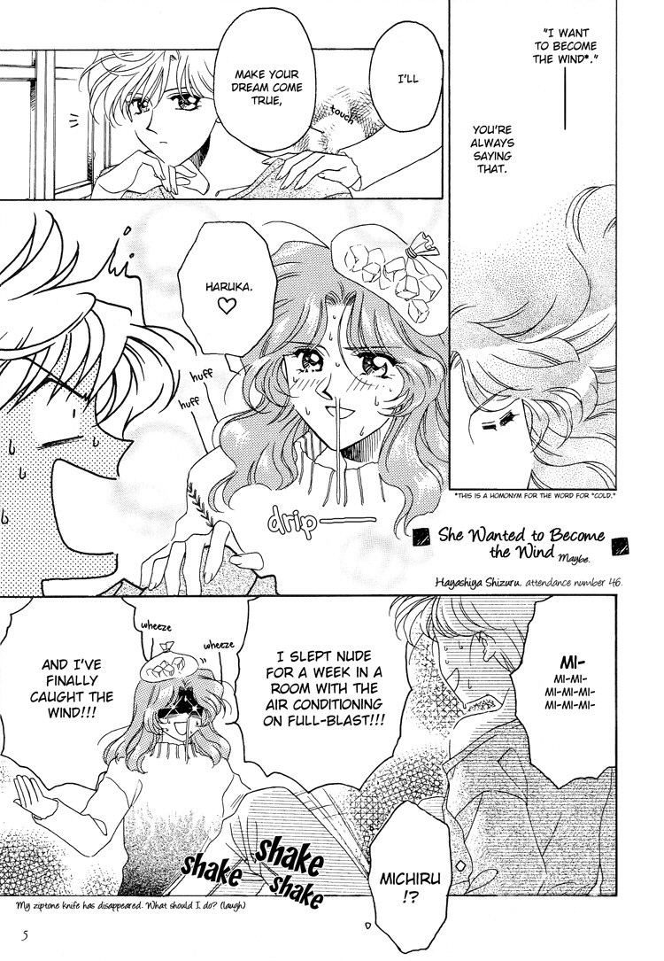 Kaitai Shinsho | Guidebook page 5 full