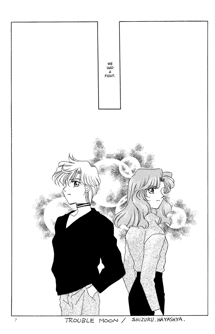 Kaitai Shinsho | Guidebook page 7 full
