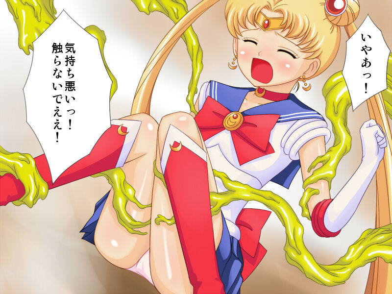 Akumu no Sailor - Dark Area 3 page 2 full