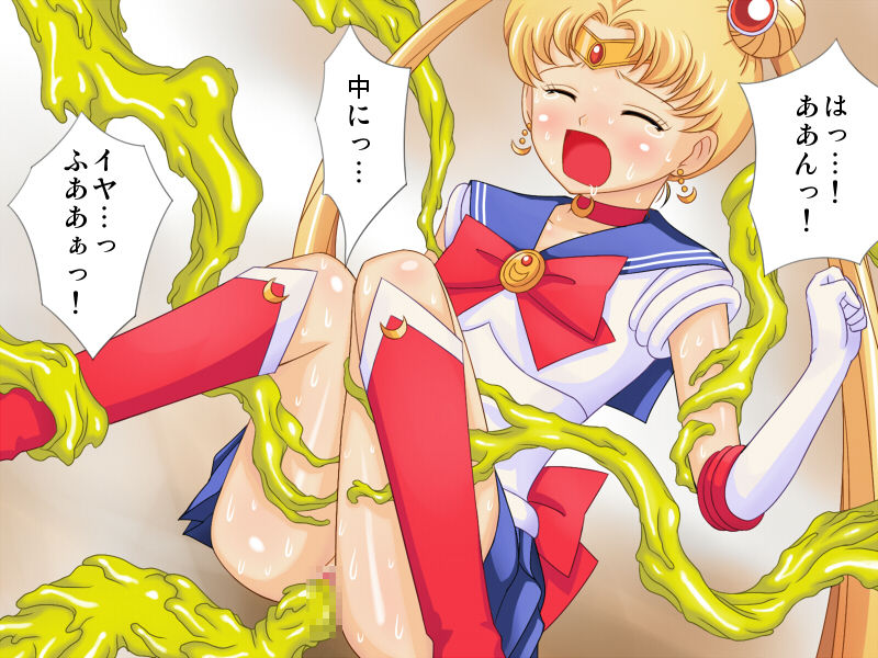 Akumu no Sailor - Dark Area 3 page 4 full