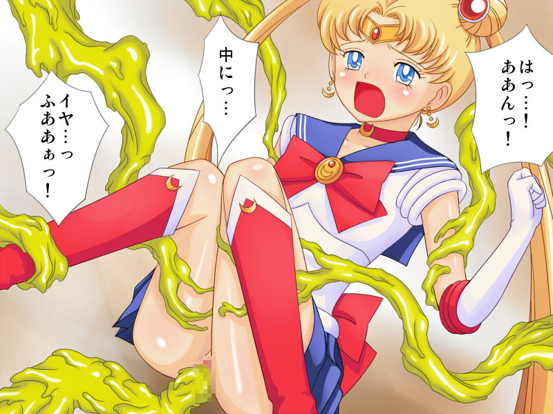 Akumu no Sailor - Dark Area 3 page 6 full