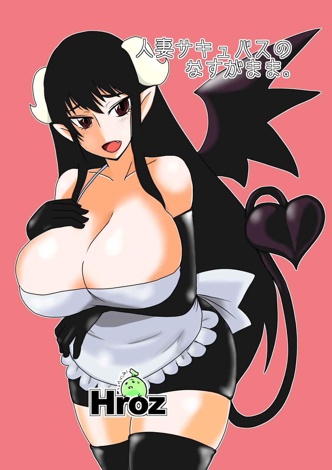 Hitozuma Succubus no Nasu ga Mama. | At the Mercy of a Succubus page 1 full
