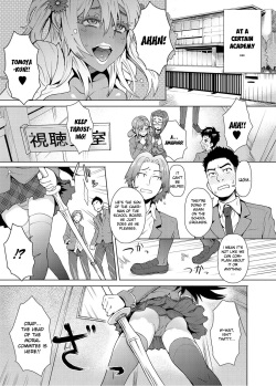 Joshi Kousei Fuuki Kai! - A School Committee for Discipline Ch. 1