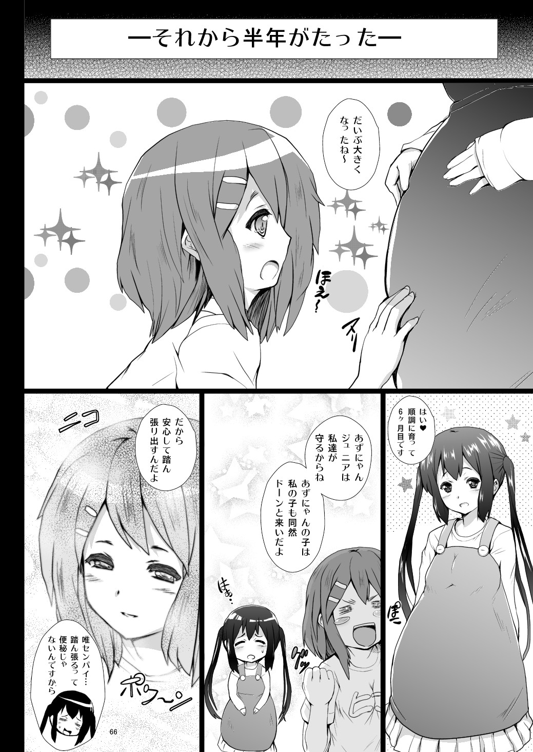 Kasi page 4 full