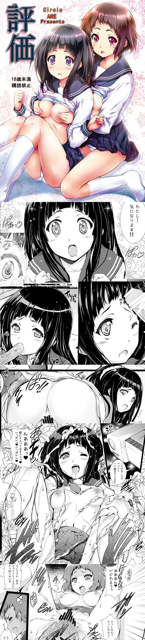Kasi page 8 full