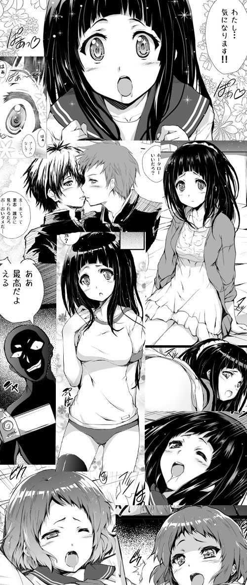 Kasi page 9 full