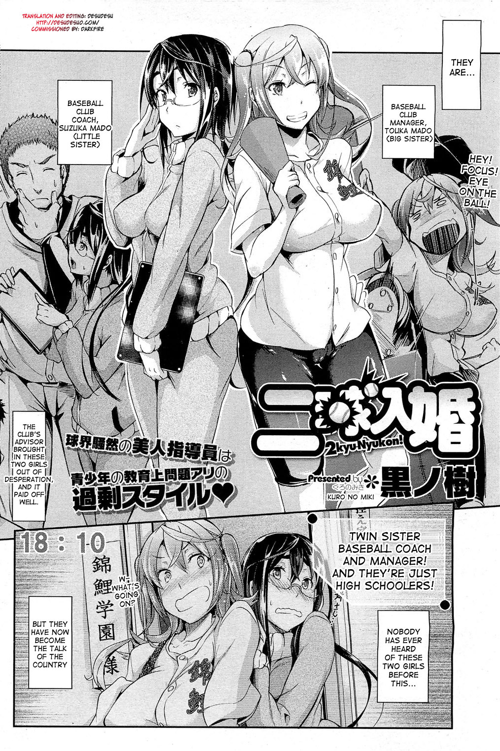 2kyu-Nyukon! | 2 Balls into Marriage page 2 full