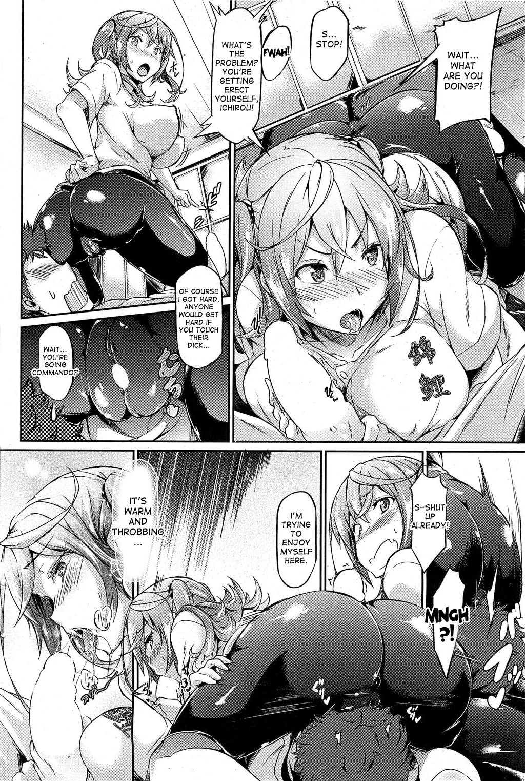2kyu-Nyukon! | 2 Balls into Marriage page 4 full