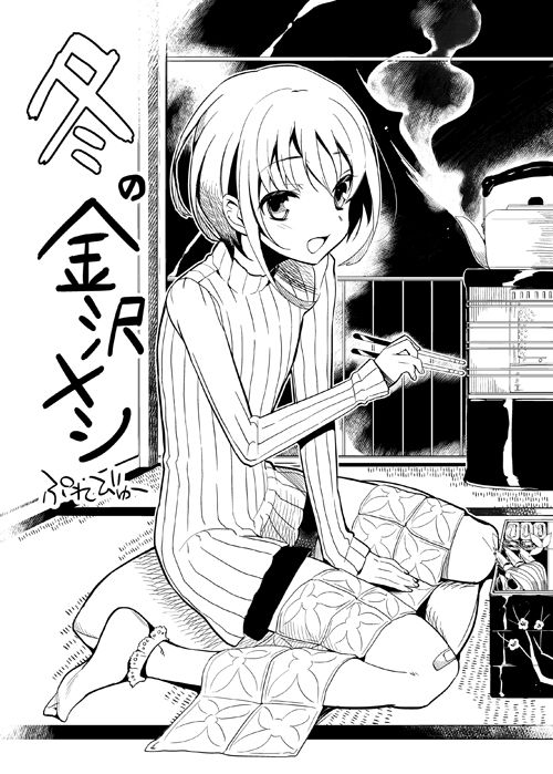 Saikawa Yusa / udk  Image set page 4 full