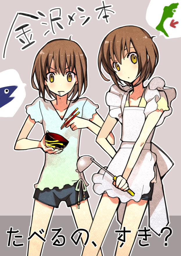Saikawa Yusa / udk  Image set page 5 full