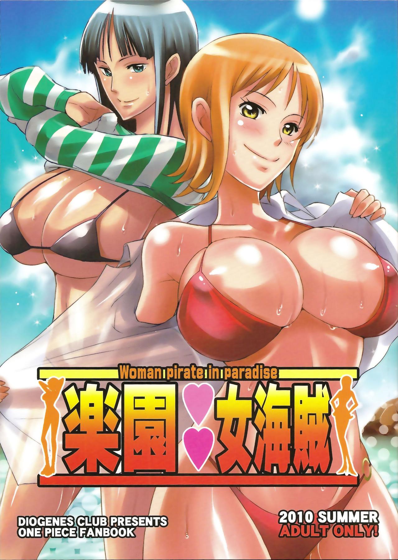 Rakuen Onna Kaizoku - Woman pirate in paradise page 1 full