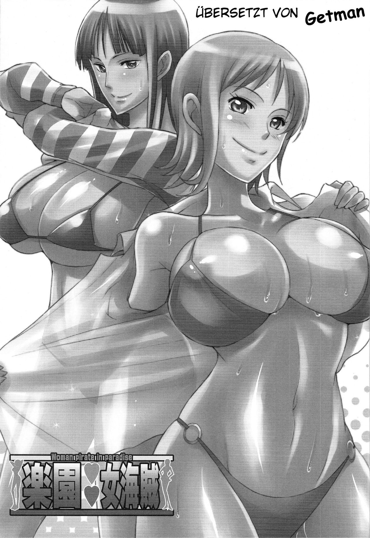 Rakuen Onna Kaizoku - Woman pirate in paradise page 4 full