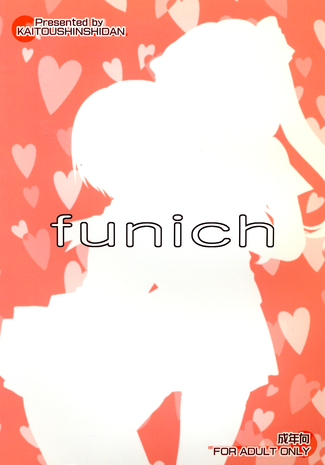funich page 2 full