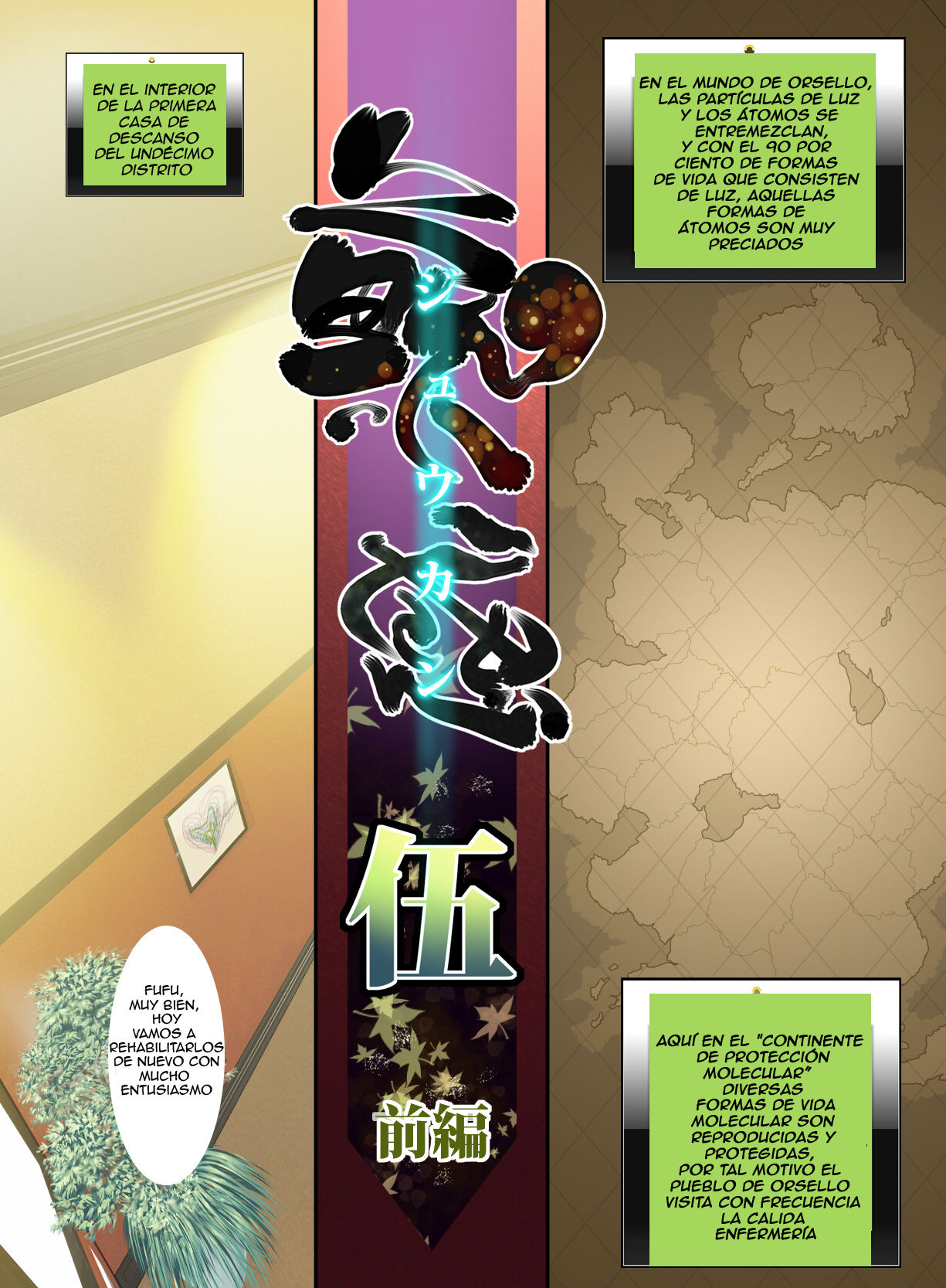 Juukan Go | El Placer Animal Cinco page 2 full