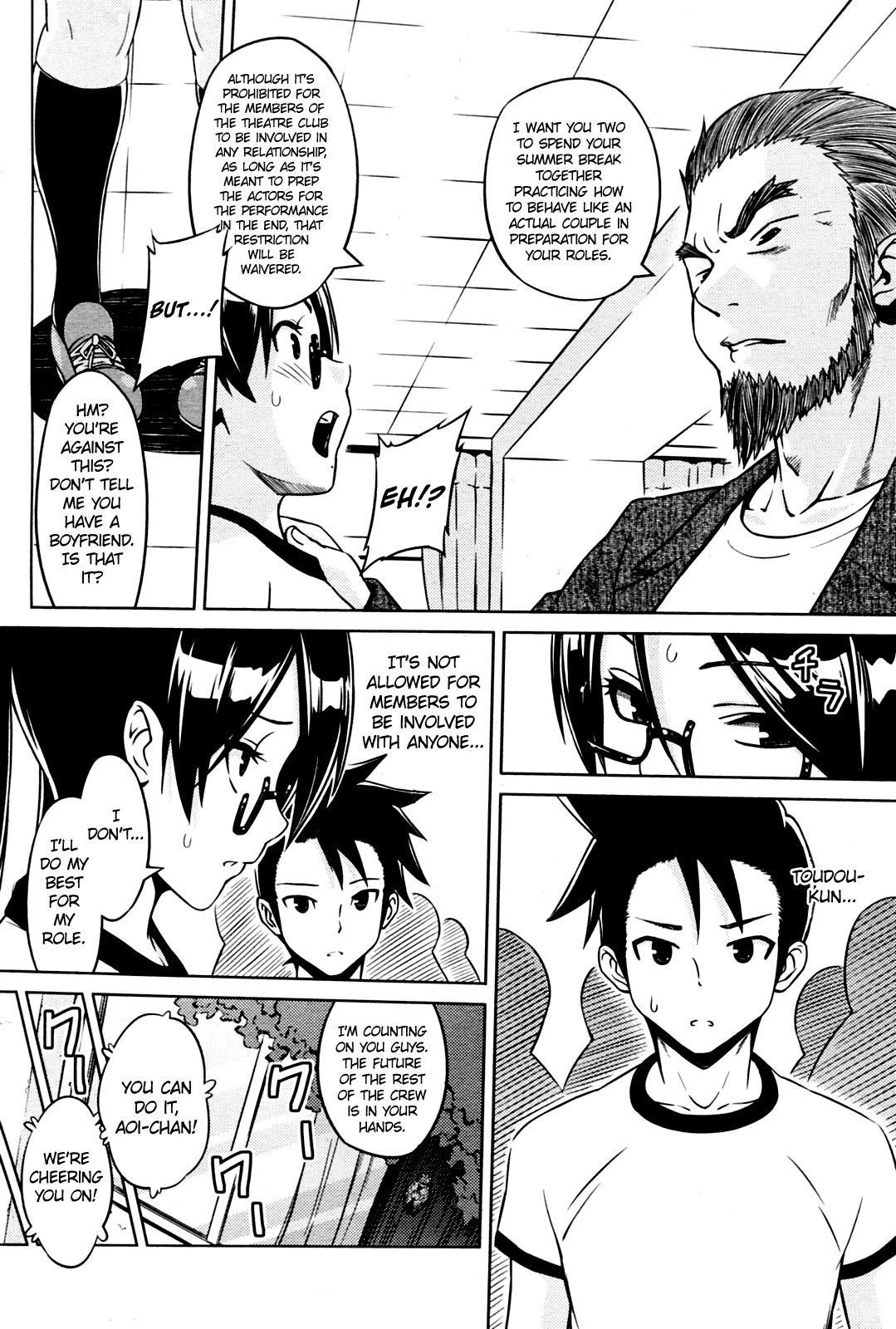 Cast Aoi page 6 full