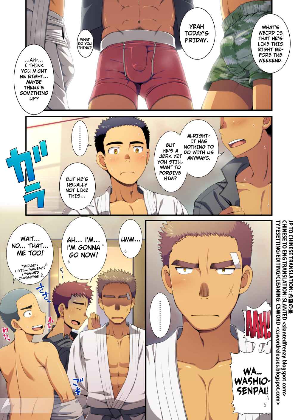 Senpai Squeeze! page 3 full