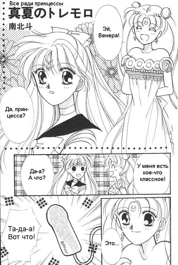 Mujirushi Ryouhin Kumiai page 1 full