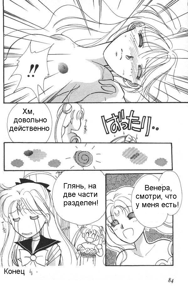 Mujirushi Ryouhin Kumiai page 10 full