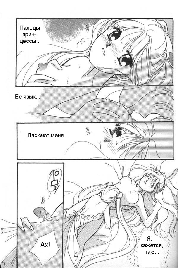 Mujirushi Ryouhin Kumiai page 5 full