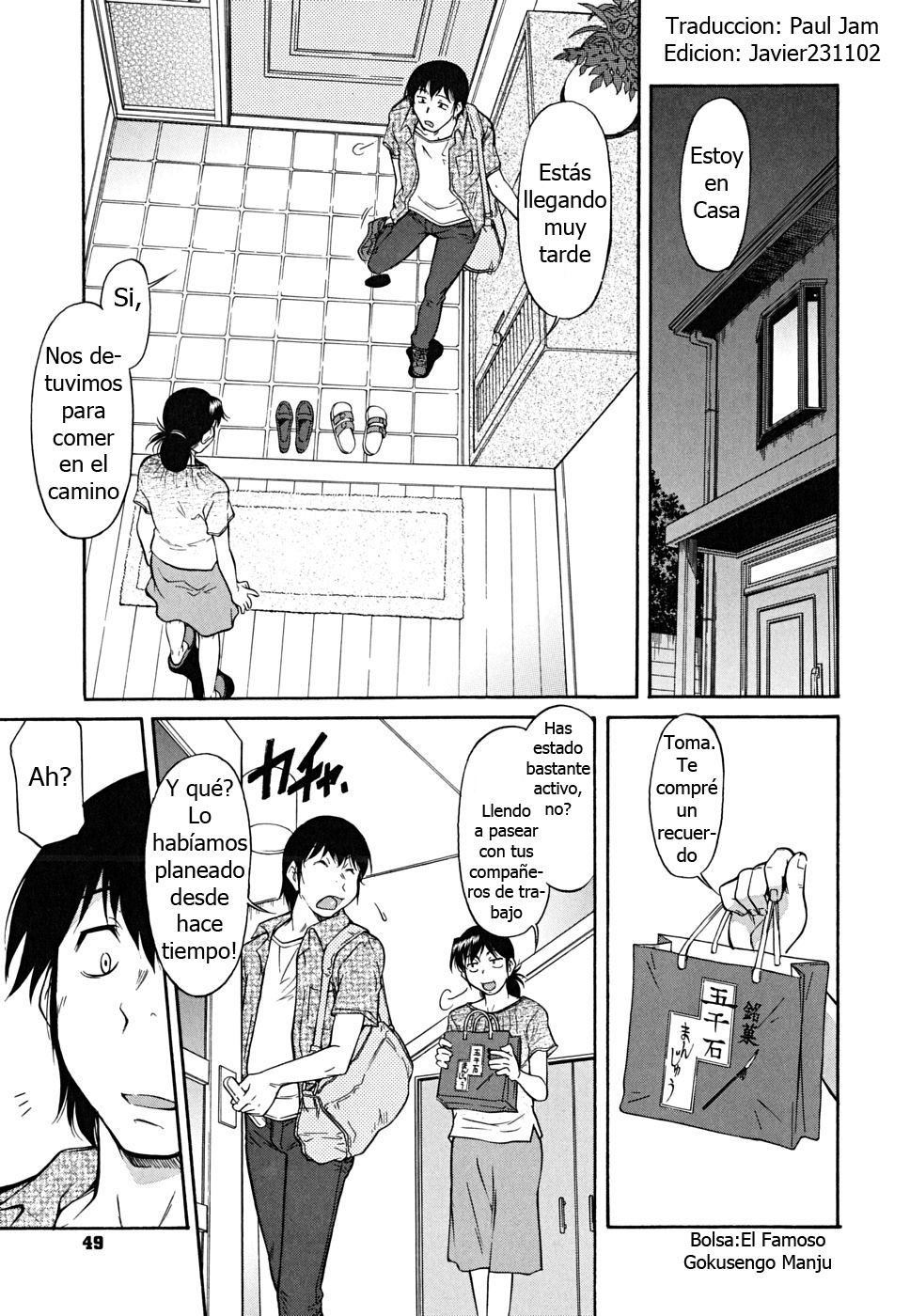 Inner Equal Bloomers Ch. 3 page 1 full