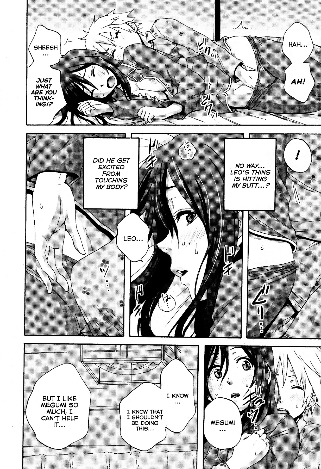 BAD COMMUNICATION page 8 full