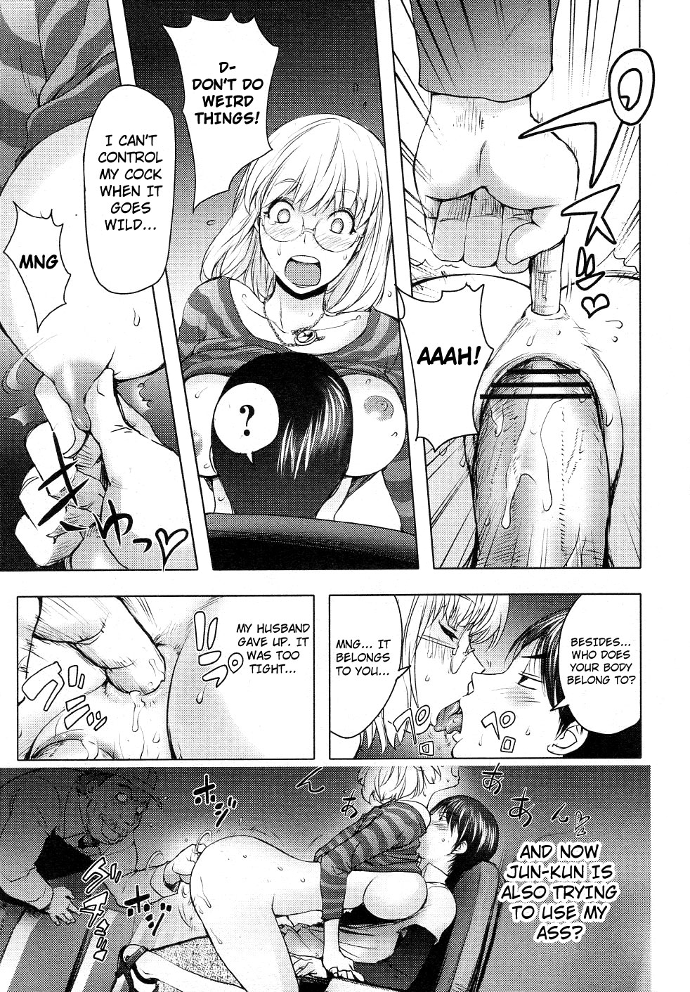 Ane Cinema page 9 full