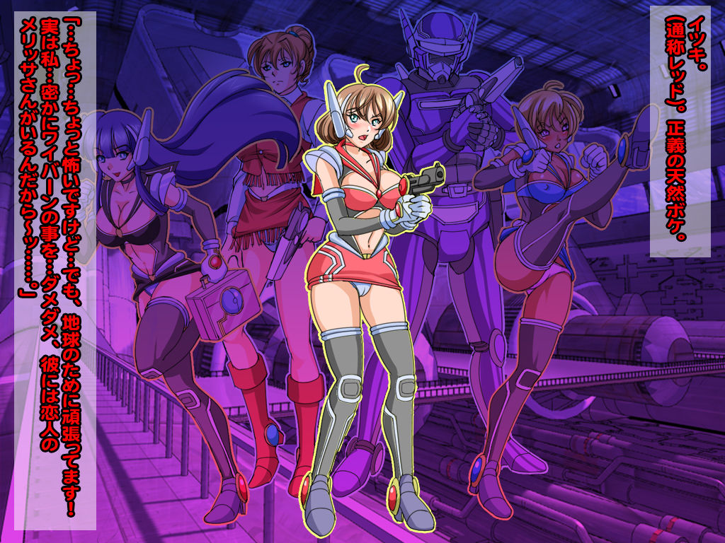 Onna Sentai Haiboku! The Akuochi! page 5 full