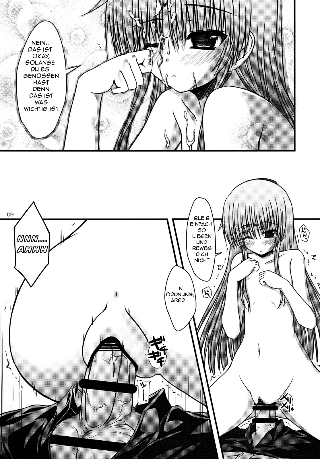Kasumisou page 8 full