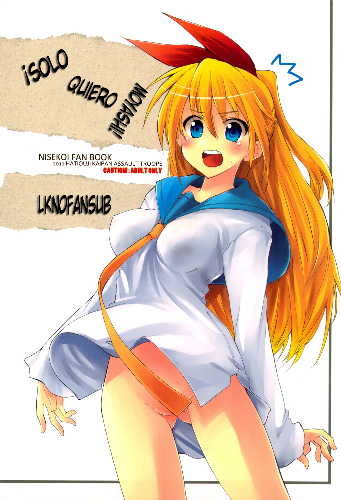 JUST WANT MOYASHI! page 1 full
